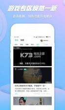 捞月狗 v5.7.0 app下载 截图