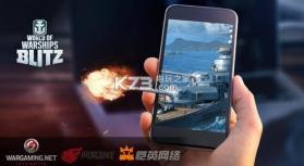 网易战舰世界闪击战 v7.4.0 游戏 截图