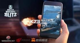 网易战舰世界闪击战 v7.4.0 ios版下载 截图