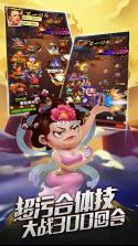 作妖计 v1.0.1 乐嗨嗨平台下载 截图