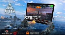 战舰世界闪击战 v7.4.0 国际服最新版下载 截图