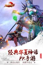 九州荣耀 v1.0.1 无限元宝版下载 截图