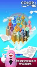 ColorUs色彩世界 v1.0.2 游戏下载 截图