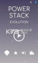 电力方塔 v1.0 安卓正版下载 截图