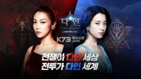 Thine手游 v2.339.848 下载 截图