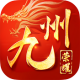 九州荣耀手游破解版下载v1.0.1