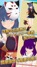 3d少女Sakuya v1.0 下载 截图