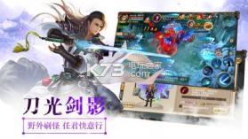 八荒之乱 v1.4.9 手游 截图