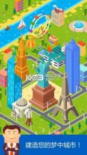 Stack Town v1.0.2 破解版下载 截图