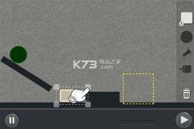 机械 v1.0.8 游戏下载 截图