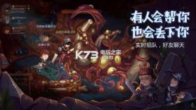 贪婪洞窟2 v4.10.1 新区下载 截图