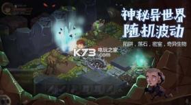 贪婪洞窟2 v4.10.1 新区下载 截图