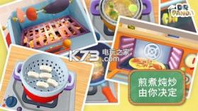 熊猫博士餐厅3 v21.2.75 最新版下载 截图