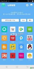 七彩云浏览器 v3.0 app下载 截图