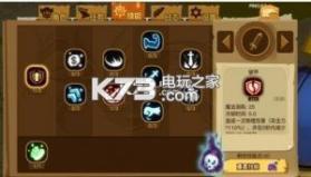 贪婪洞窟2 v4.10.1 特权版下载 截图