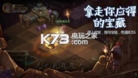 贪婪洞窟2 v4.10.1 特权版下载 截图