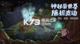 贪婪洞窟2 v4.10.1 特权版下载 截图