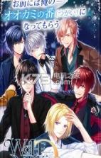 当心大野狼 v1.6.1 破解版下载 截图