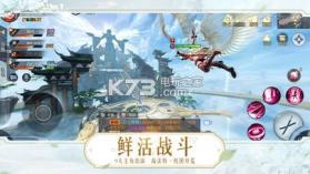 镇魔曲 v1.4.27 情人节版本下载 截图