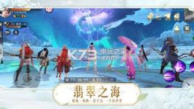 镇魔曲 v1.4.27 情人节版本下载 截图