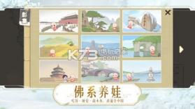 镇魔曲 v1.4.27 情人节版本下载 截图