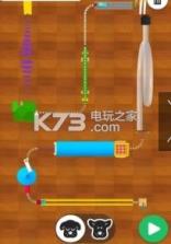 鲁布戈德堡机械技巧 v2.0 下载 截图