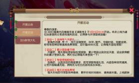 谍影传 v4.0.1 手游下载 截图