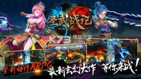 圣武战记 v1.8.0 破解版下载 截图