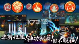 圣武战记 v1.8.0 破解版下载 截图