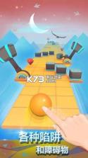 滚动的天空1.7.6 版本下载 截图