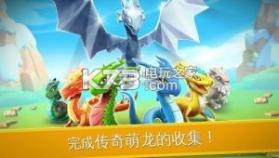 萌龙大乱斗 v7.9.1 全新版本下载 截图