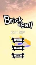Brick Ball v1.0 游戏下载 截图