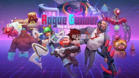 流氓枪手 v1.0.8 游戏下载 截图