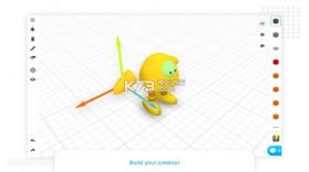 Assemblr V2.03 游戏下载 截图