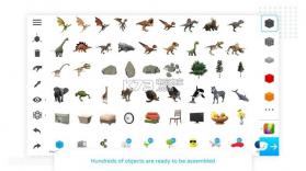 Assemblr V2.03 游戏下载 截图