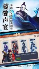 大圣归来棒指灵霄 v1.1.11.1 至尊版送v13下载 截图