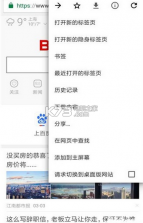 小橙浏览器 v1.0 app下载 截图