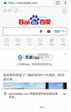 小橙浏览器 v1.0 app下载 截图