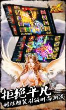 焚天之怒 v1.0.2 无限钻石版 截图