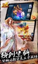 焚天之怒 v1.0.2 无限钻石版 截图