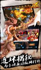 焚天之怒 v1.0.2 无限钻石版 截图