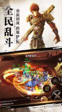 大圣归来棒指灵霄 v1.1.11.1 ios破解版下载 截图