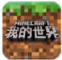 MinecraftPE 1.2.13.6基岩版