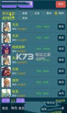 迷你梦幻 v3.2 破解版下载 截图