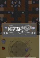 魔塔宿命的华音 v1.0 手机版 截图