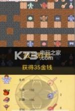 魔塔宿命的华音 v1.0 手机版 截图