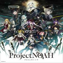 Project NOAH v1.0.0 游戏下载 截图