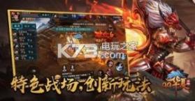 qq华夏手游 v5.6.0 苹果版下载 截图