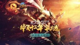 qq华夏手游 v5.8.0 腾讯版下载 截图