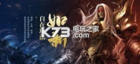 qq华夏手游 v5.6.0 满v版下载 截图